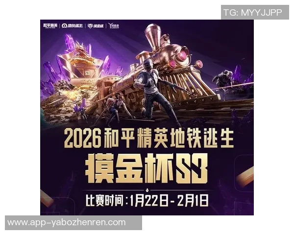 2026年3月份新闻和平精英战术分析深入探讨EDG团队的盯防策略与执行效果