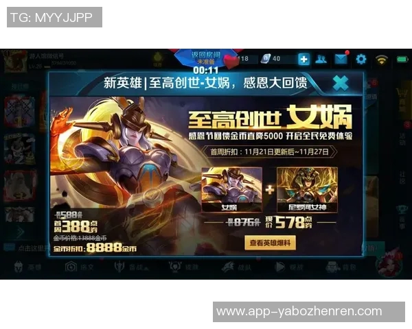 2026电竞新闻吴娜深度解析王者荣耀游戏技巧与心得分享助你快速提升段位