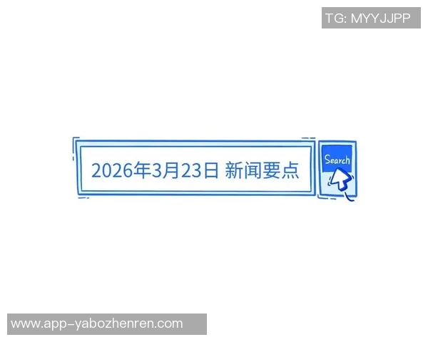 2026年3月份新闻高校联赛深度解析LNG如何在竞争中实现成功转型与发展 2026年3月份新闻高校联赛深度解析LNG如何在竞争中实现成功转型与发展
