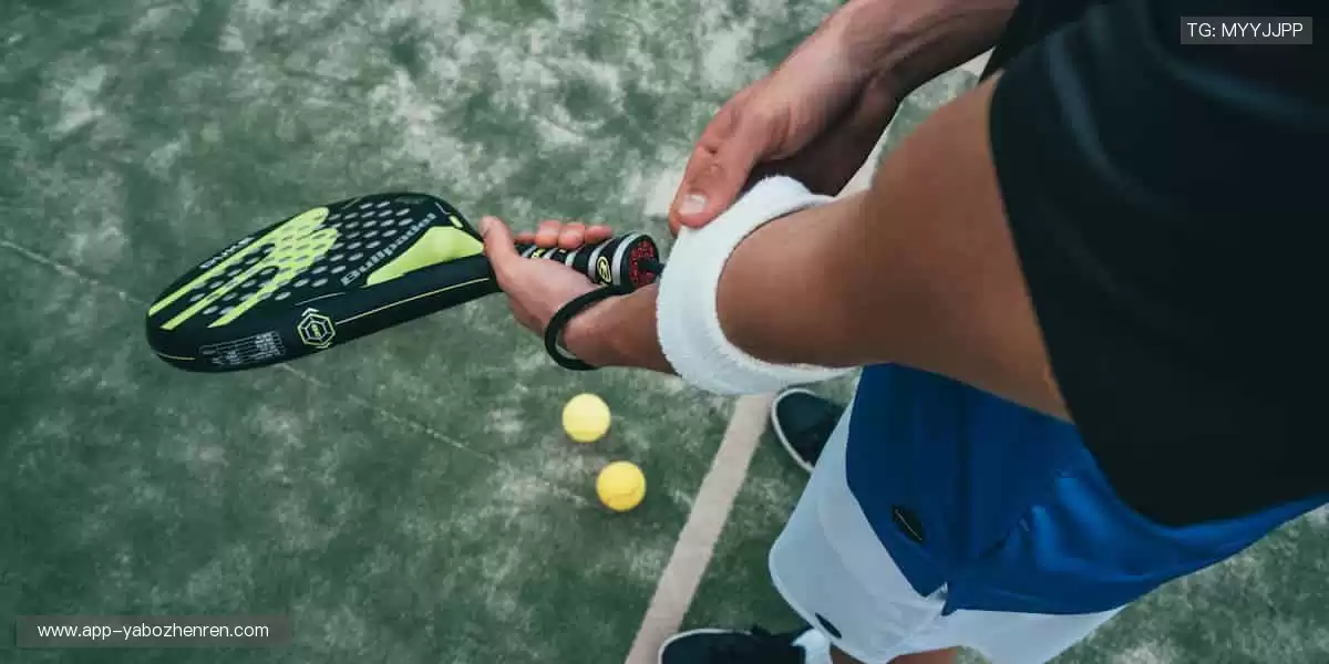 🎁 运动周边，品质之选，活力加持！